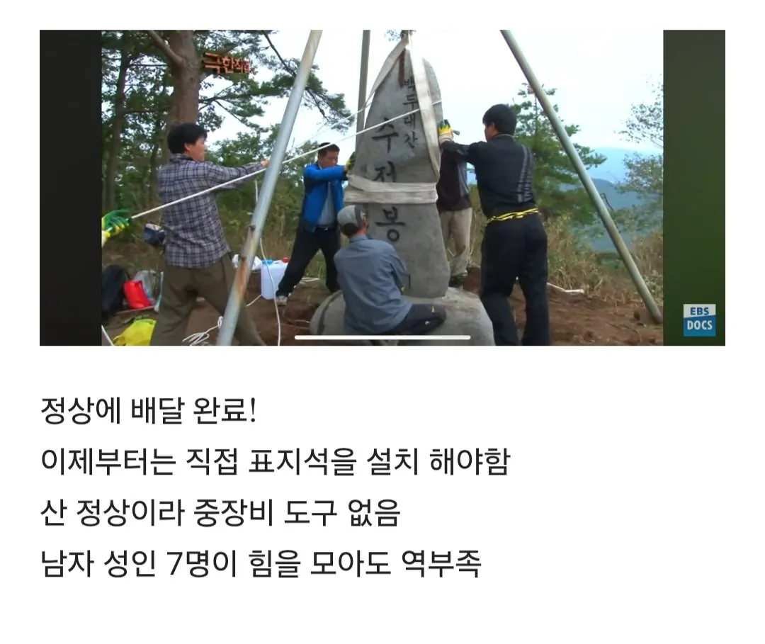 등산로가 만들어지는 과정