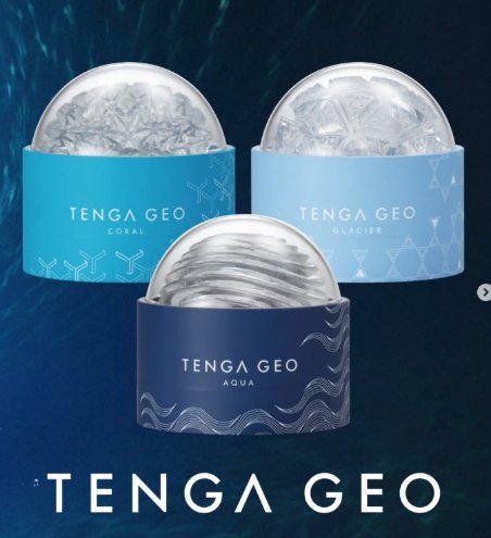 이제 내방에 당당하게 전시 가능한 텐가 신상