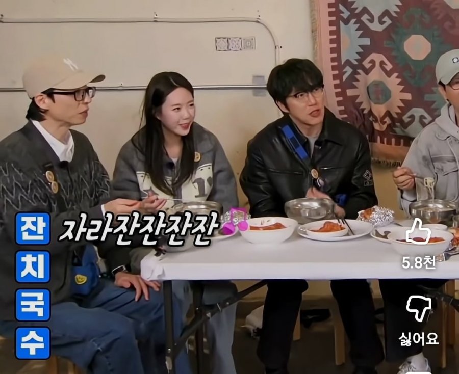 기세로 잔치국수 4행시 하는 이창섭.jpg