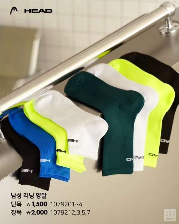 다이소 신상 시리즈 근황 ㄷㄷ..jpg