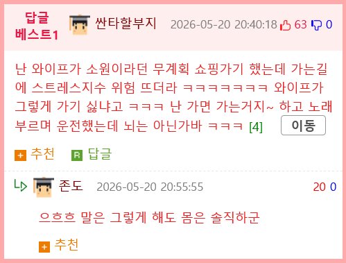주식 하락장에 반응한 애플워치