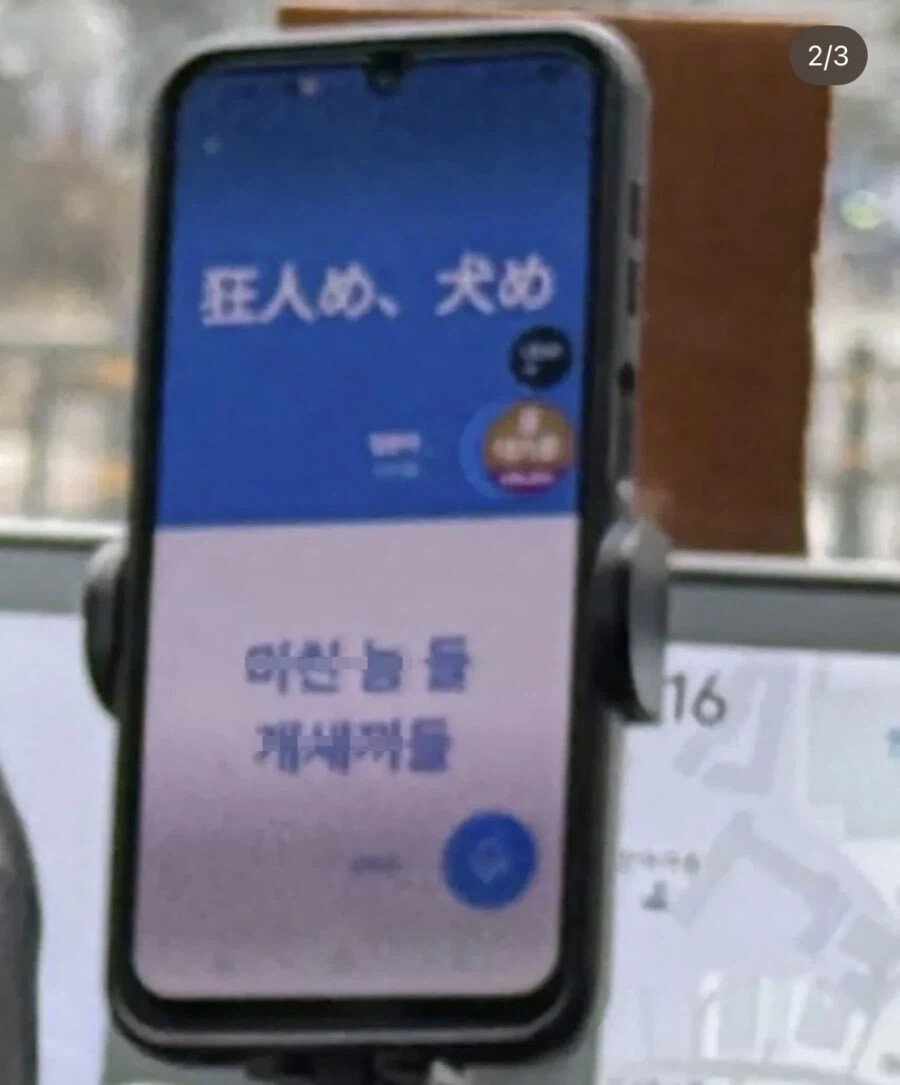 한국 택시에 감동받은 일본인