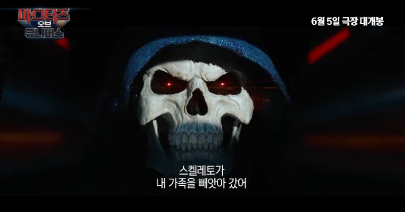 아니 히맨 실사화 왜 괜찮아보이죠?