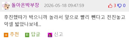 수영장에서 의외로 조심해야하는 것.gif