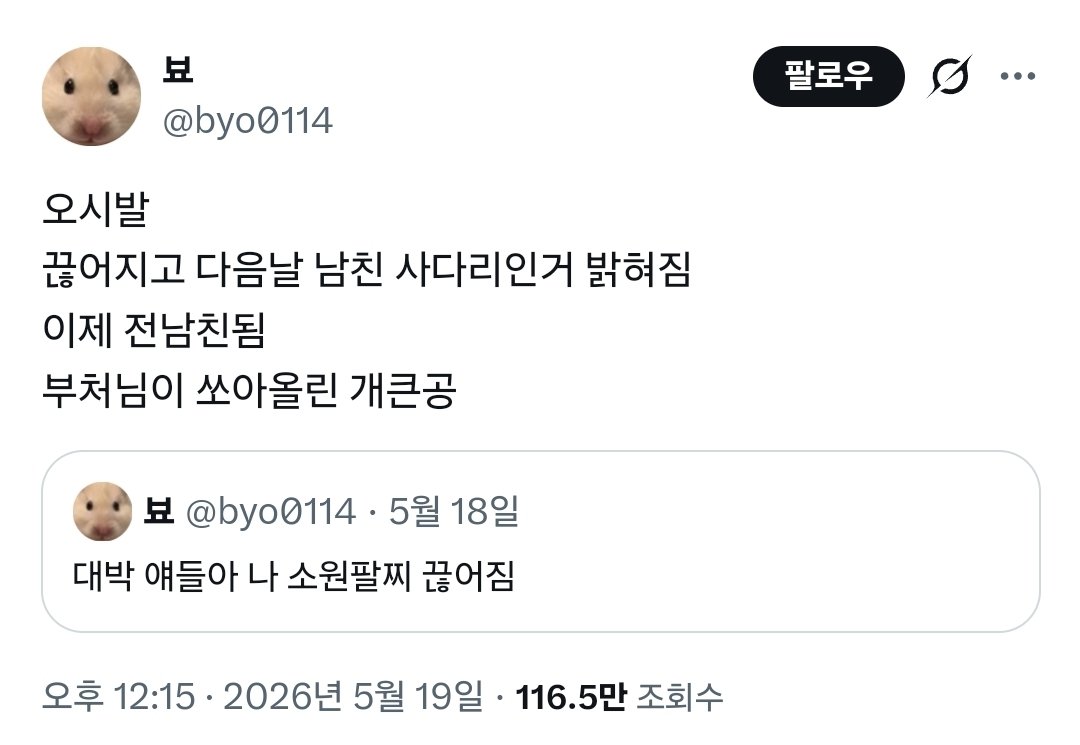 해인사에서 산 소원팔찌가 너무 영험하다