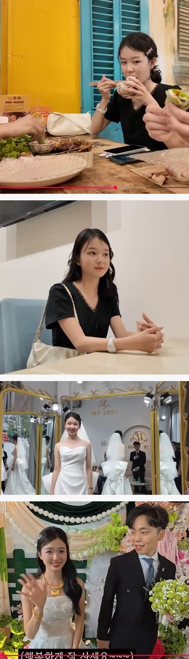 32살 공기업 한국남자와 결혼한 20살 베트남여자.jpg