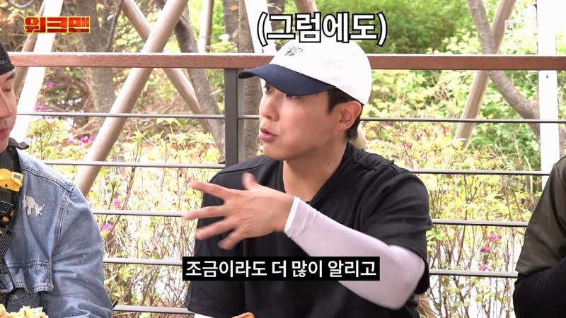 워크맨 이준이 결국 포기해버린 알바