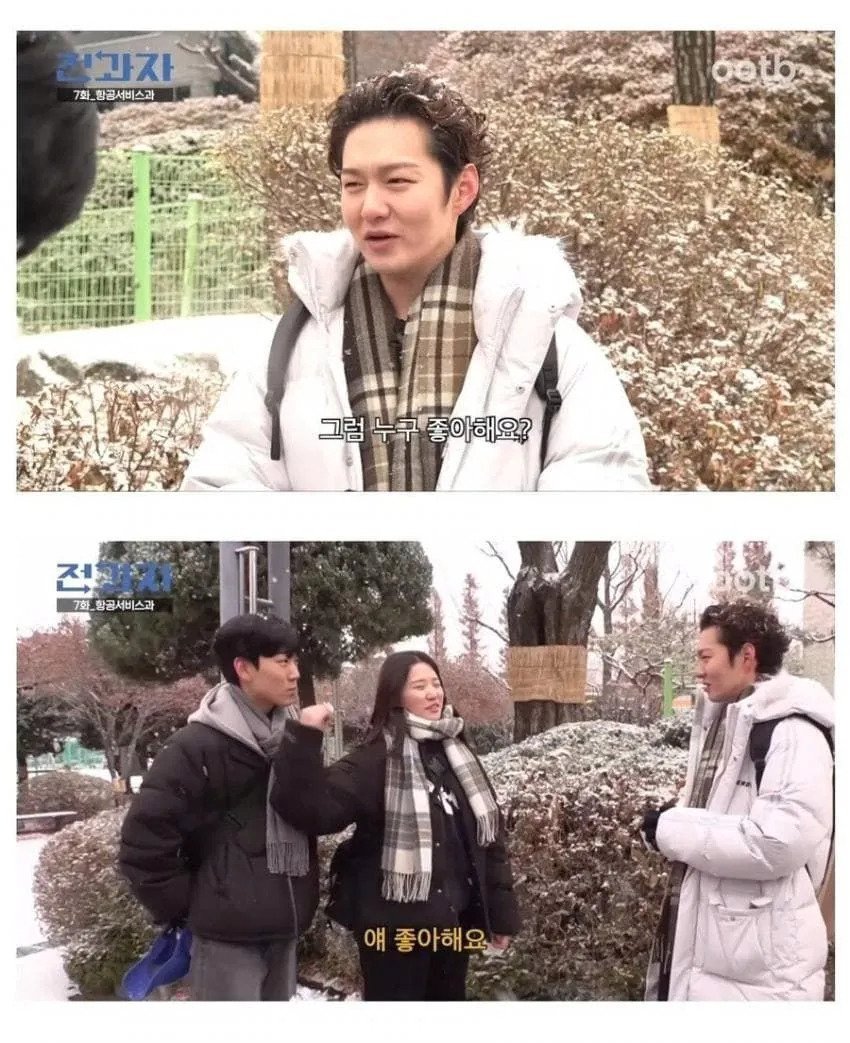 저 오빠 팬이었어요~
