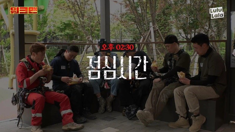 워크맨 이준이 결국 포기해버린 알바