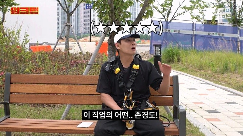 워크맨 이준이 결국 포기해버린 알바