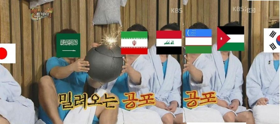월드컵 아시아국가 현재상황.jpg