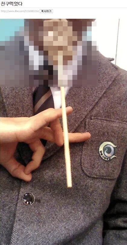 일베 세월호 오뎅남 근황