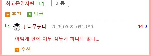 알통자랑(??).mp4