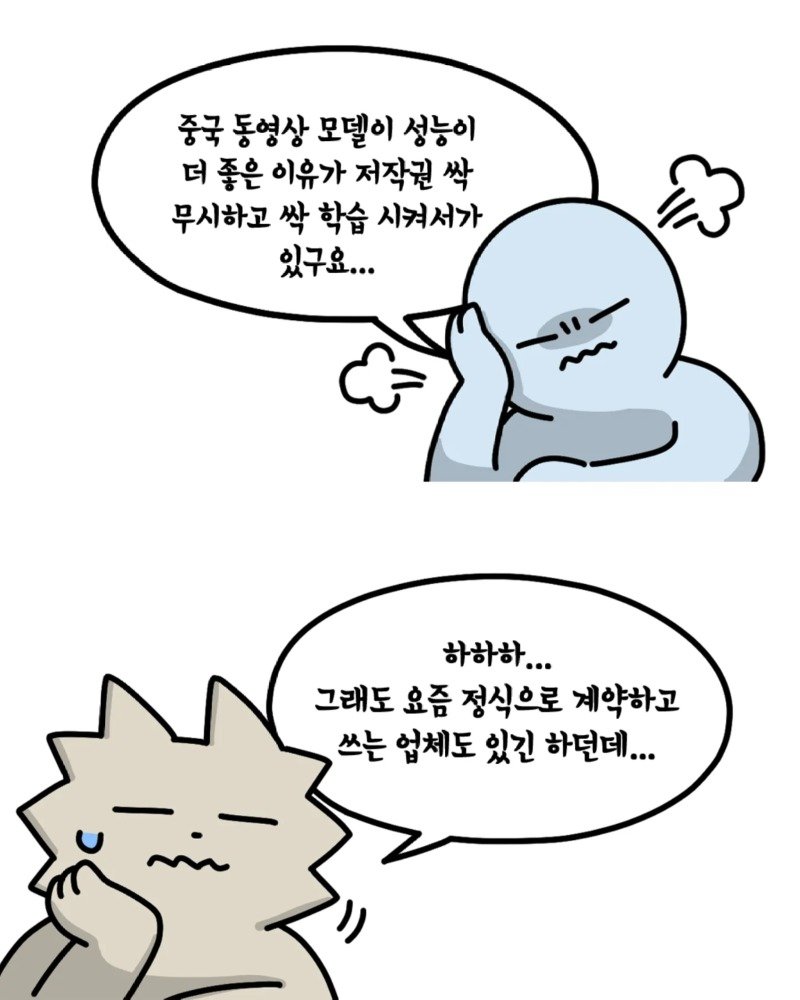 중국이 우리나라 회사와 정식계약을 할때 쓰는 방법.jpg