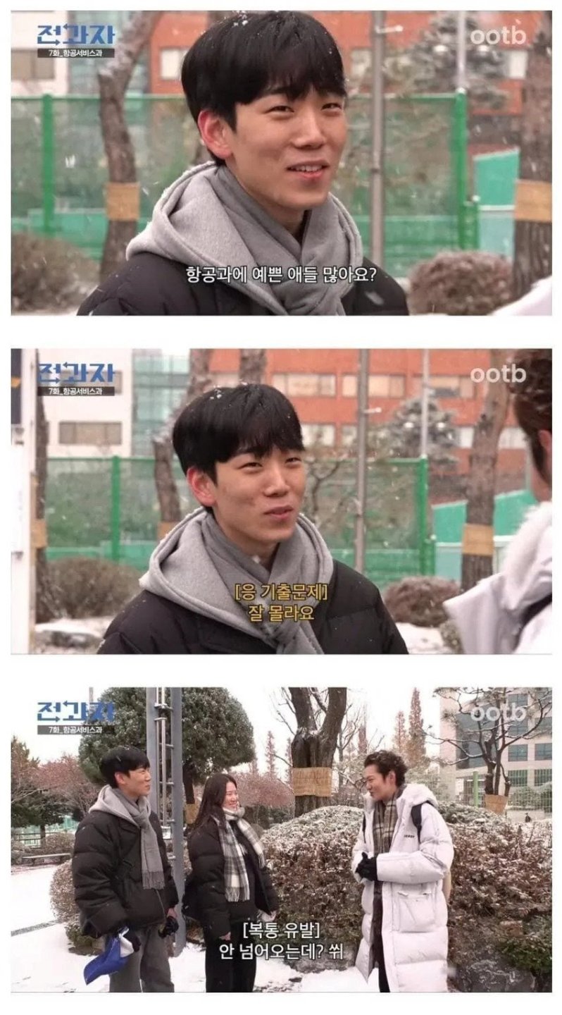 저 오빠 팬이었어요~