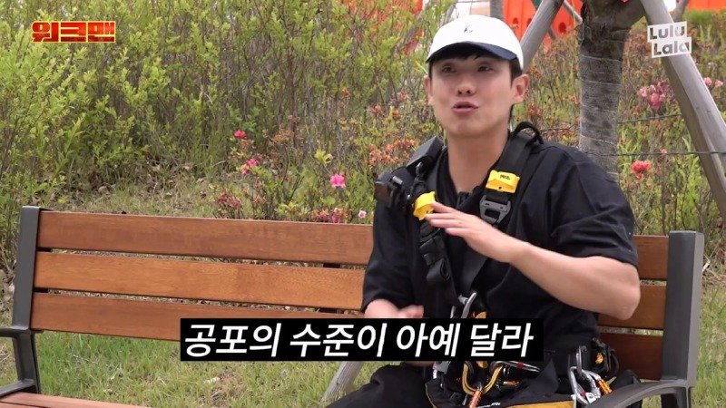 워크맨 이준이 결국 포기해버린 알바