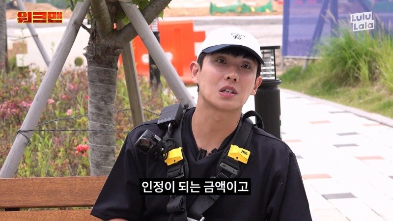 워크맨 이준이 결국 포기해버린 알바