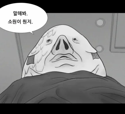 당신은 경제적 자유를 얻습니다. 다만..