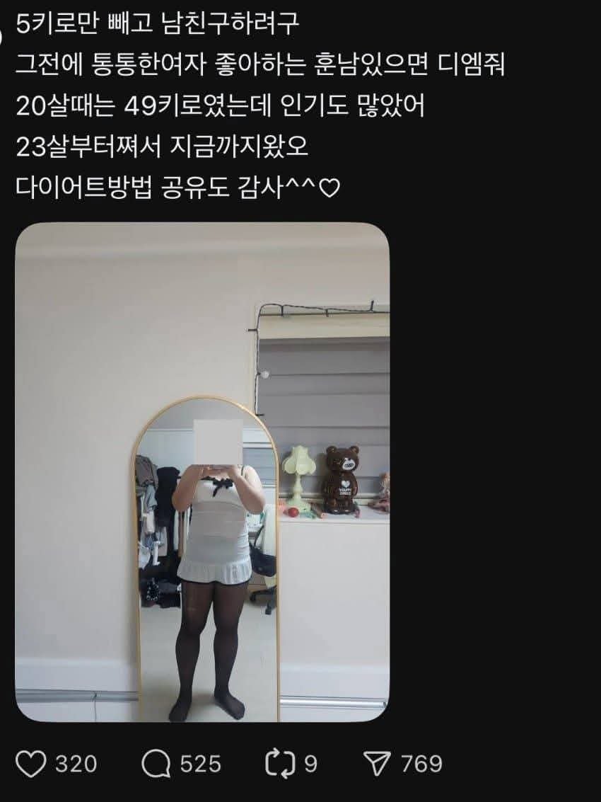 욕 한줄 안쓰고 타인의 인격 말살하는 법