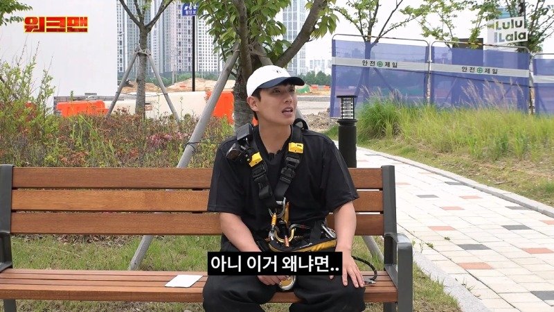 워크맨 이준이 결국 포기해버린 알바