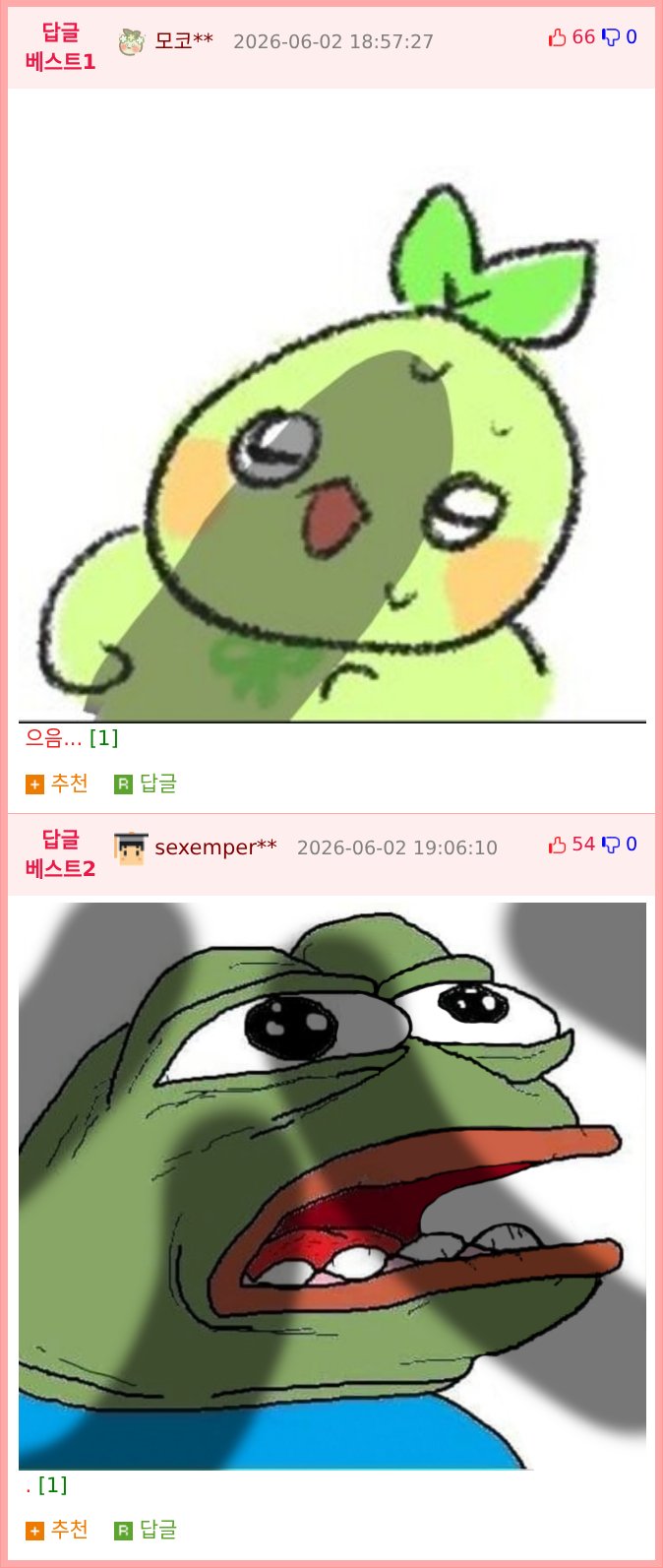 옆으로 자라는 새송이 버섯 공장