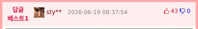 홈캠보고 자기 만지라는 강아지