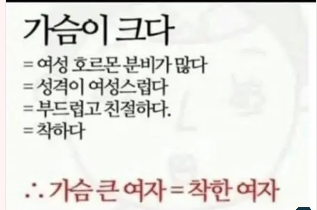 가슴 작은 여자 특징