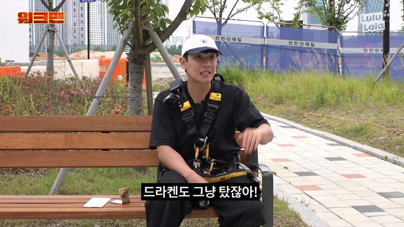 워크맨 이준이 결국 포기해버린 알바