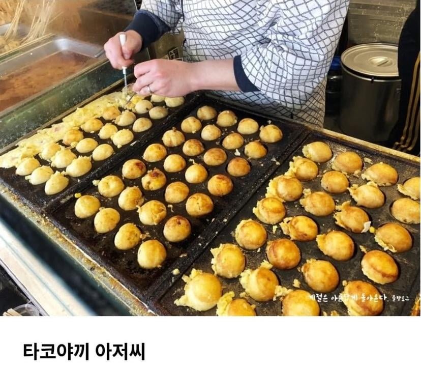 살면서 절대 놓치면 안되는 남자 유형