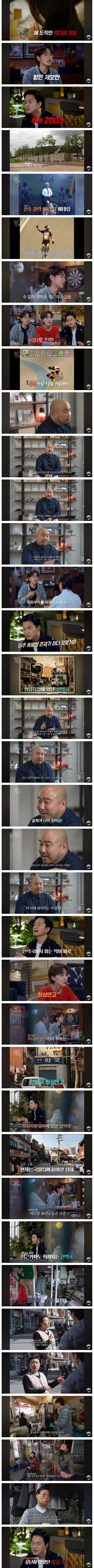 방송국 제보가 쏟아졌 다는 전설의 약 정체.jpg