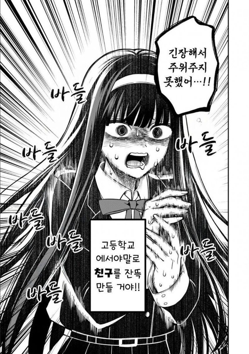히지리님이 뜻하신대로.manhwa
