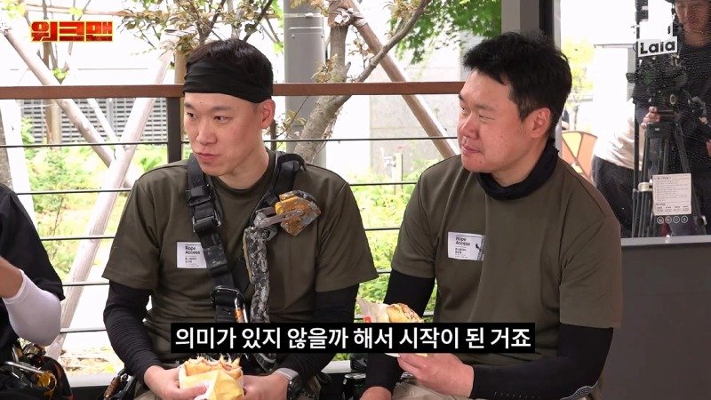 워크맨 이준이 결국 포기해버린 알바