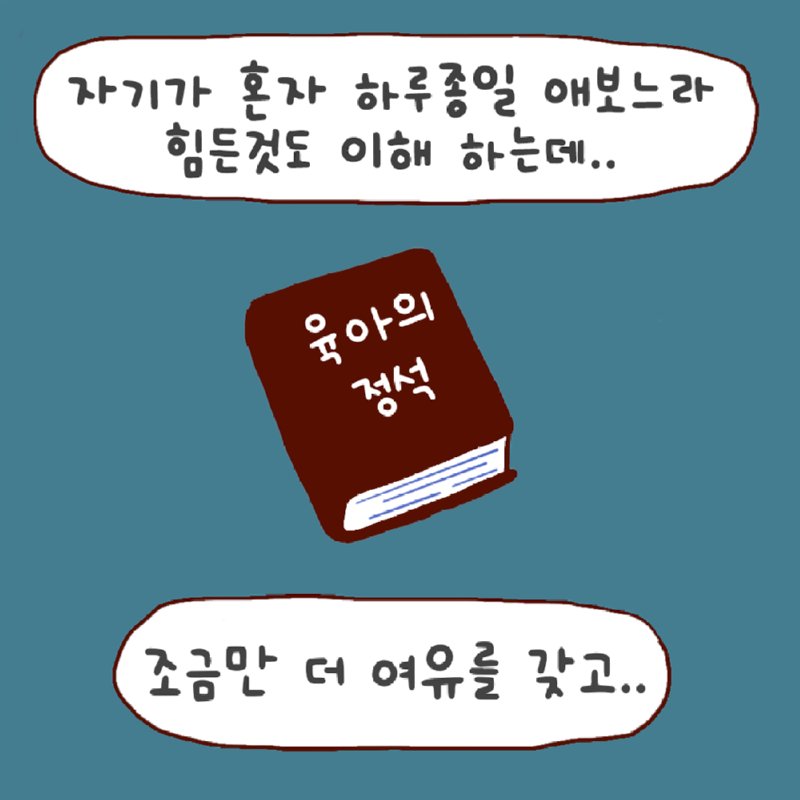 나는 이 게임을 해봤어요.