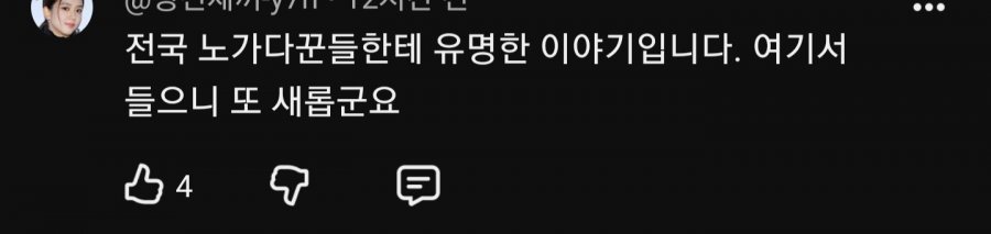 평택 고덕 건설현장 몽키스패너 괴담