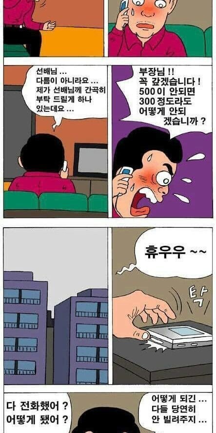 로또 1등 당첨되면 가장 먼저 해야 할 일.jpg