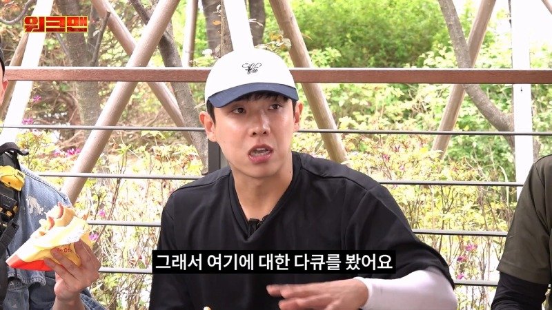 워크맨 이준이 결국 포기해버린 알바