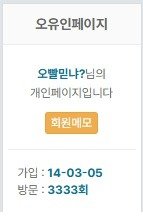 부끄럽습니다.