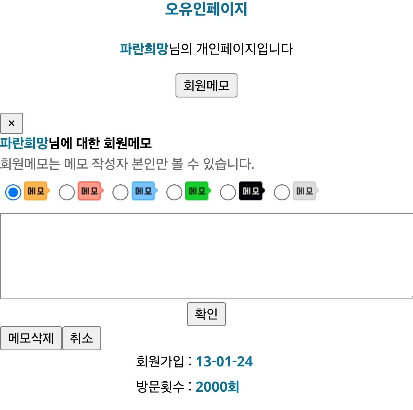 13년만에 뉴비 탈출