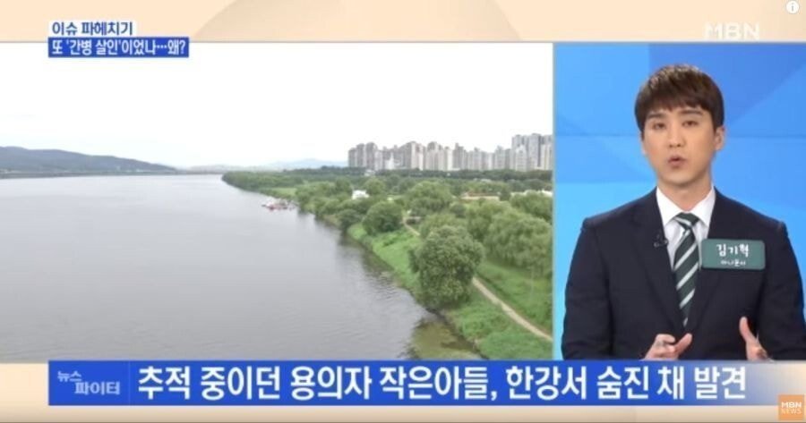 엄마와 형을 죽이고 한강에서 자살한 사건의 전말.jpg