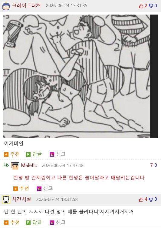 여친집에 부모님이 없는 만화