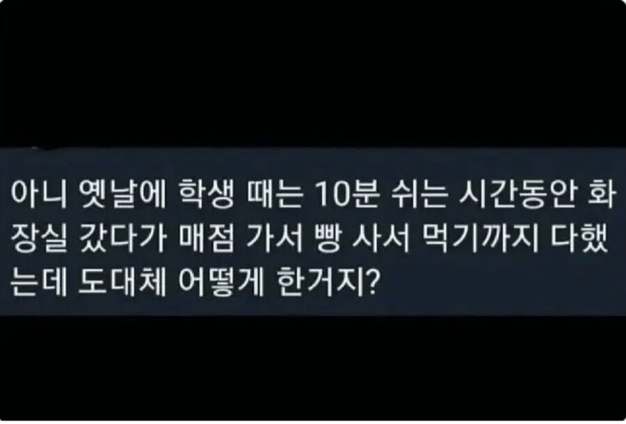 나이 먹으면 드는 의문