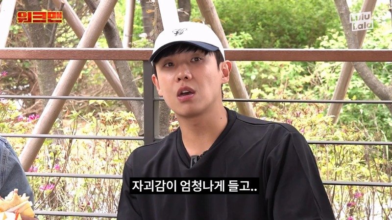워크맨 이준이 결국 포기해버린 알바