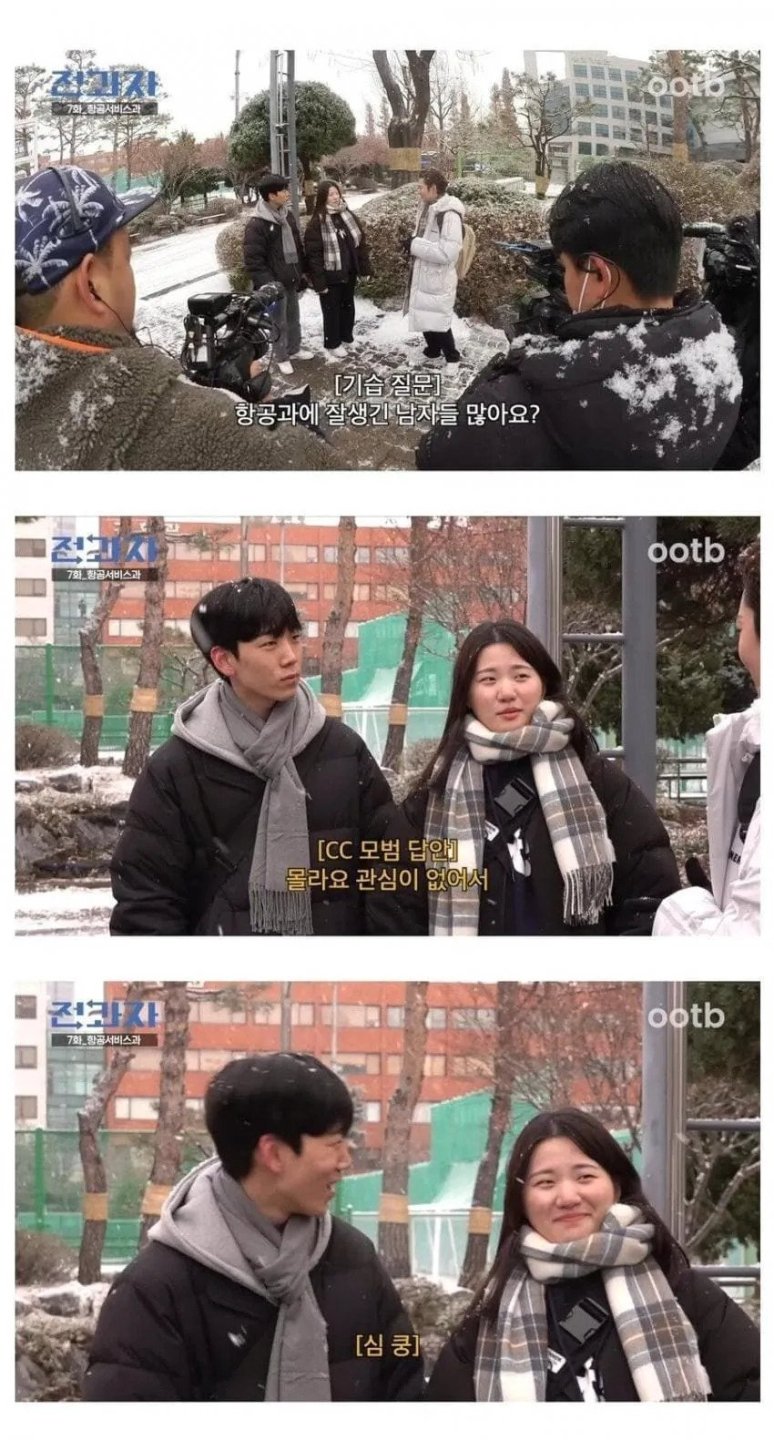 저 오빠 팬이었어요~