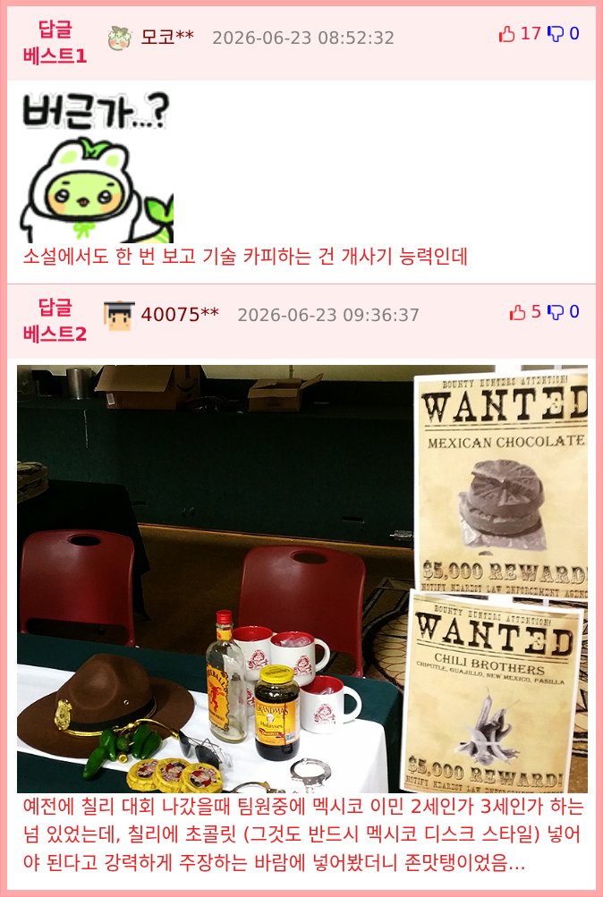드디어 일본에서 먹었던 카레 맛 재현에 성공한 요줌마.toon