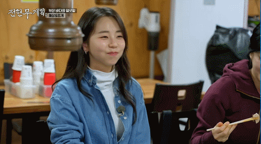 부산 출신이라는 범죄와의전쟁 김혜은이 자주 간다는 단골집