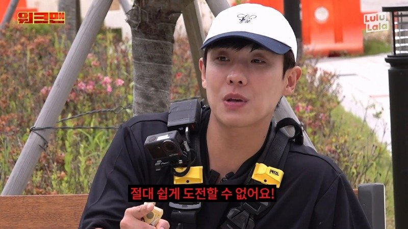 워크맨 이준이 결국 포기해버린 알바