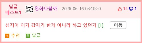 이름값하기 시작한 공주시