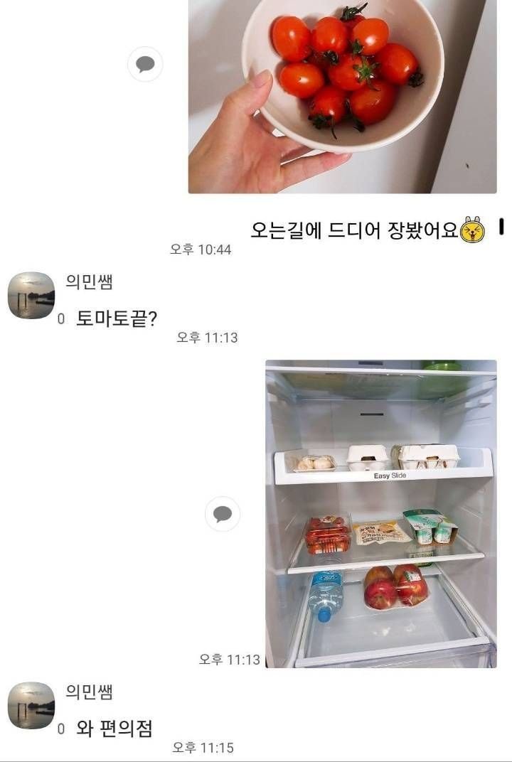 헬스 트레이너도 놀란 냉장고
