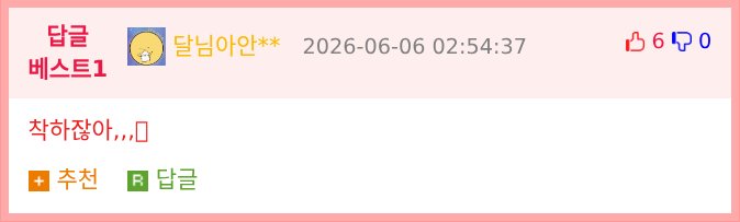 가족이 일주일에 수박 두세통씩 조지는 수박킬러인데.jpg