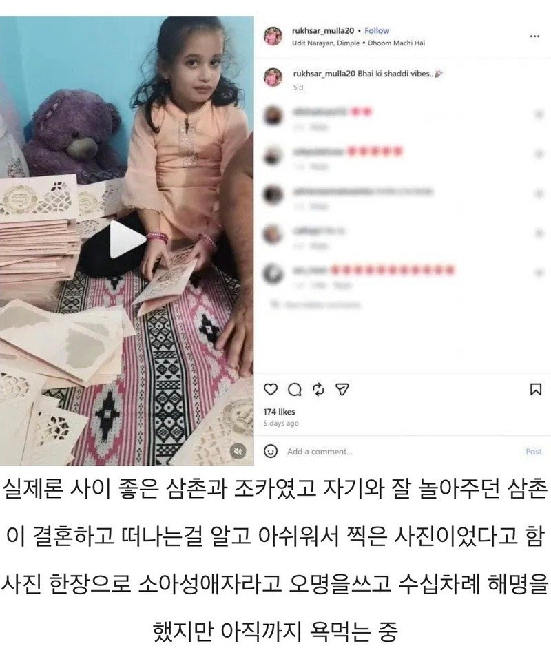 인터넷 정보를 너무 맹신하면 안되는 이유.jpg